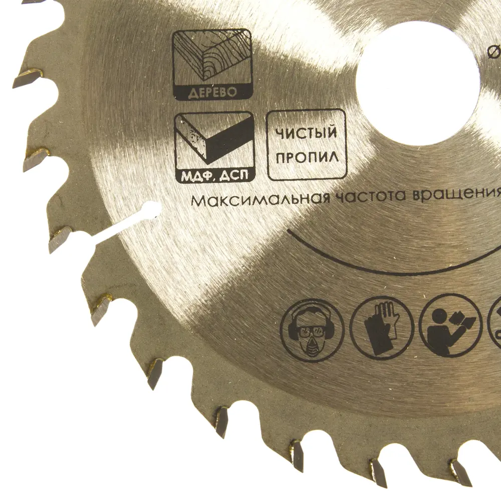 Диск циркулярный по дереву Интерскол, 130x20/16 мм 15324331 STLM-2142676  - Вид №1
