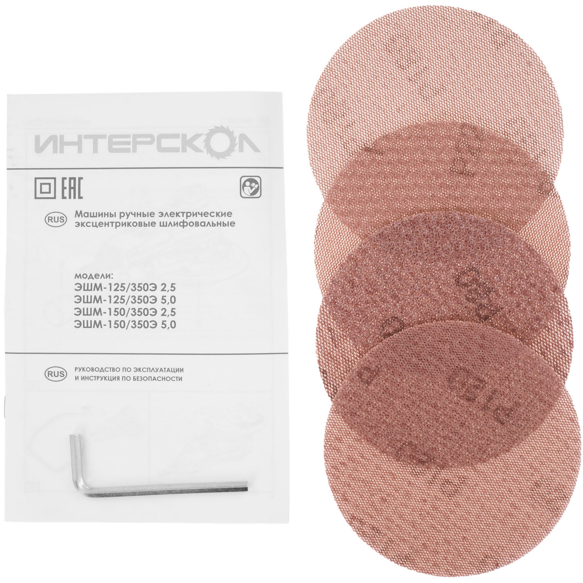 Эксцентриковая шлифмашинка ИНТЕРСКОЛ ЭШМ-125/350Э 9084743 STDN-0060331 - Вид №6