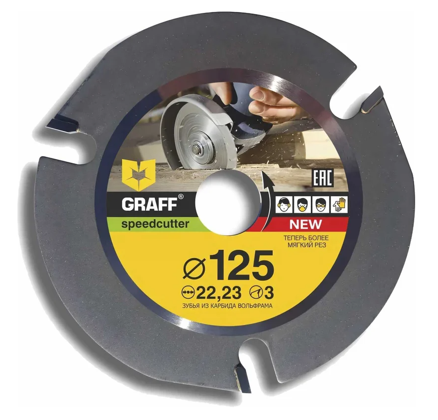 Диск пильный GRAFF speedcutter125 5489730 STDN-0098723