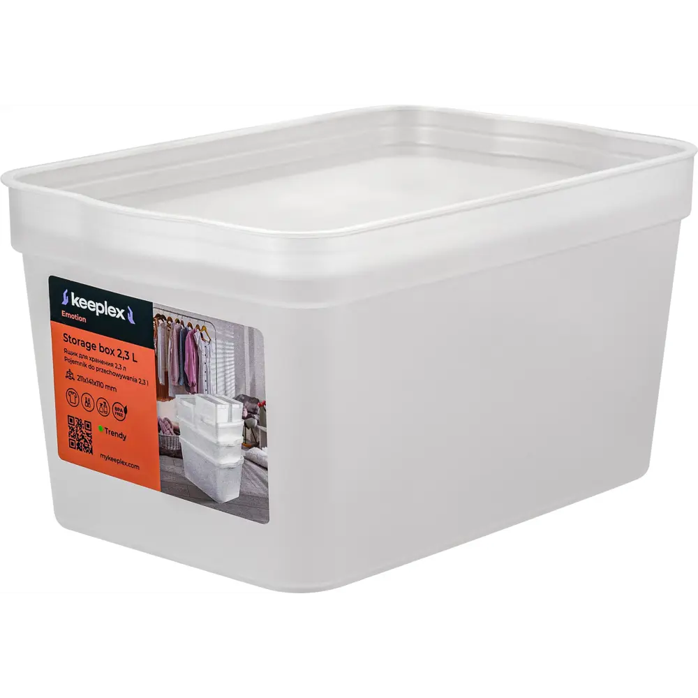 Ящик для хранения Trendy 21.1x14.1x11 см 2.3 л полипропилен белый 89345160 STLM-2075144 Santreyd