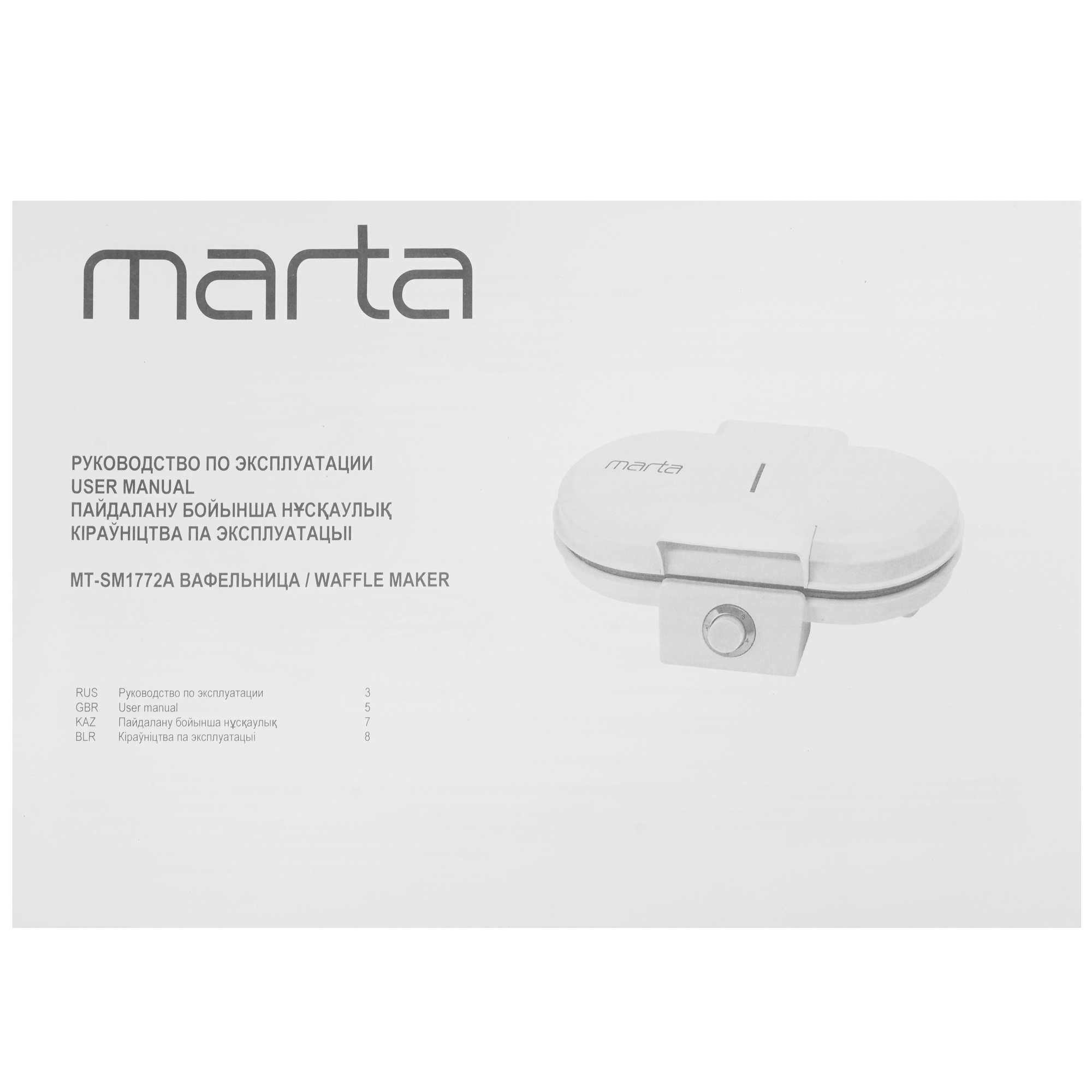 9226500 Вафельница MARTA MT-SM1772A зеленый STDN-0138401 - Вид №6