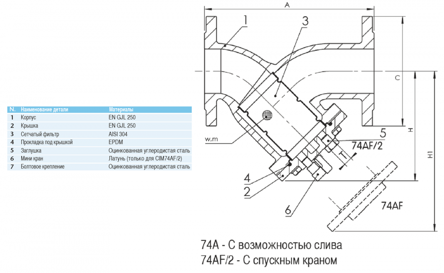 CIMBERIO CIM 74AF - 74AF/2 Фильтр сетчатый чугунный фланцевый с возможностью слива или сливным краном CIM 74AF - 74AF/2 PN 16  - Вид №1