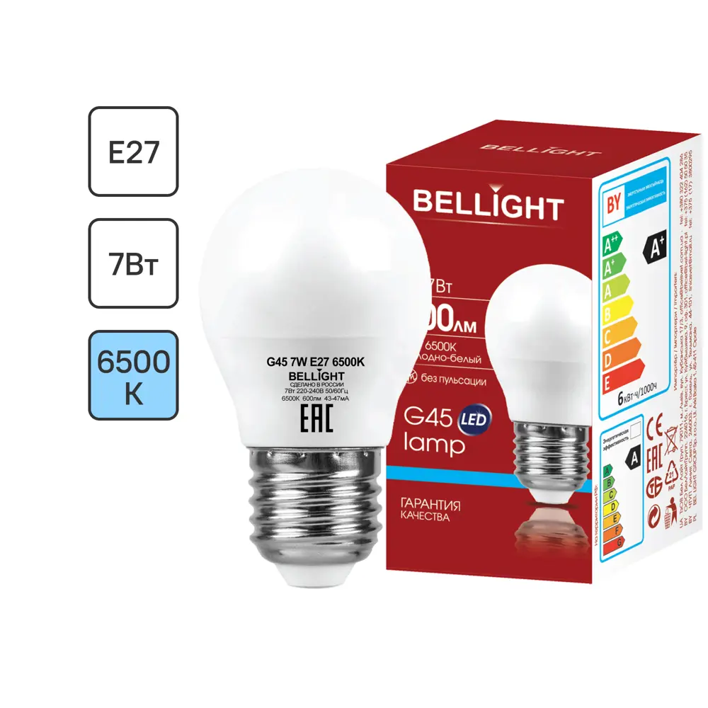 LED-лампа Bellight E27 шар 7Вт холодный белый свет 86170852 STLM-0066651