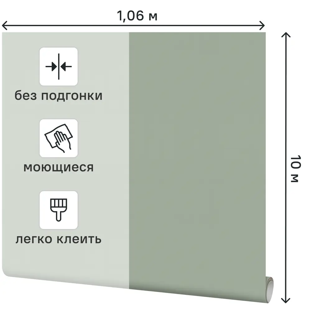 Обои флизелиновые KREAFORTA Palau - изысканный зеленый для современного интерьера 89413547 STLM-1567208 - Вид №1