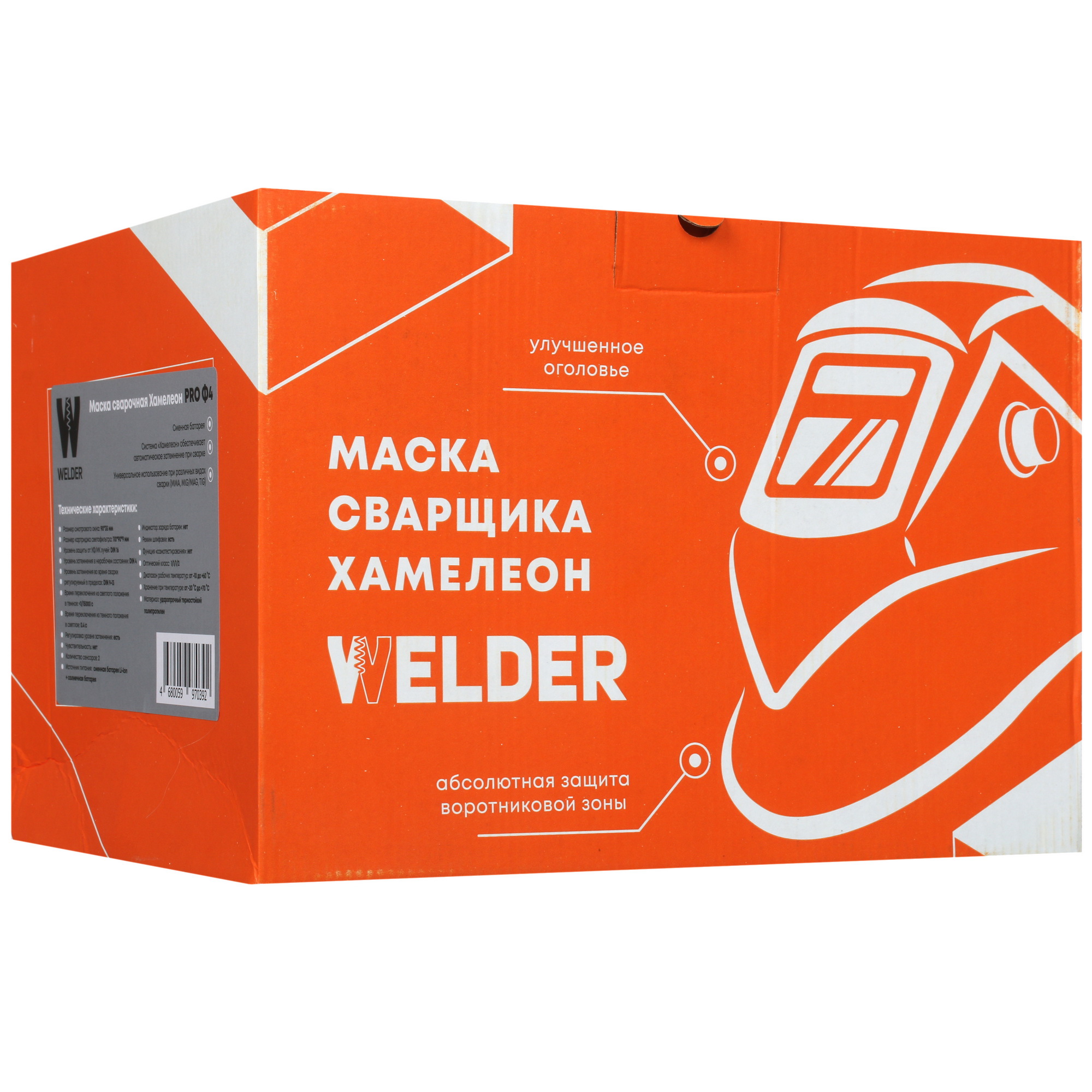 Маска сварочная WELDER PRO Ф4 СБ Хамелеон 5338032 STDN-0085982 - Вид №5
