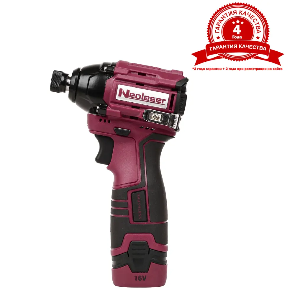 Бесщеточный ударный шуруповерт Neolaser NIS-20-ACCUM2 с двумя аккумуляторами 89434157 STLM-1578742 - Вид №2