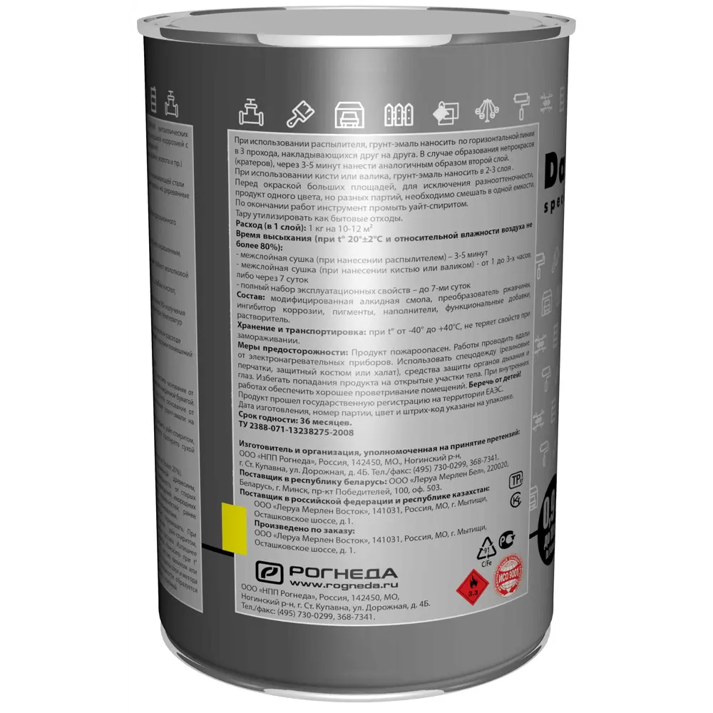 Грунт-эмаль 3 в 1 Dali молотковая медная 0.9 кг 83372533 STLM-0040618 - Вид №2