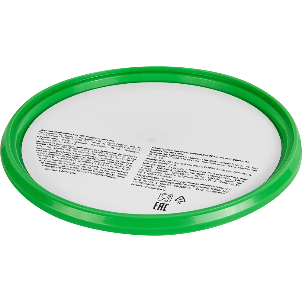 Крышка Santreyd для строительного ведра 5 л с защитой от пыли 87611674 STLM-0840310