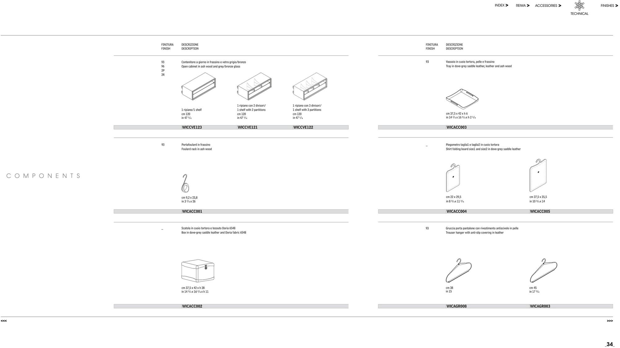 Giorgetti Модульная гардеробная из ясеня со встроенной подсветкой sun-id-1430233 - Вид №19