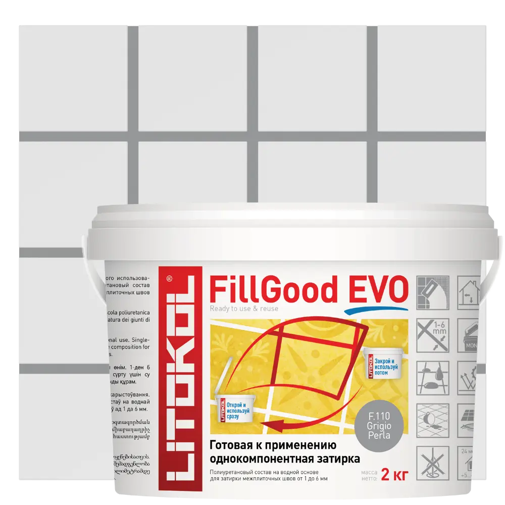 Litokol FillGood EVO - полиуретановая затирка для плитки серый жемчуг 2 кг 83923064 STLM-0045398
