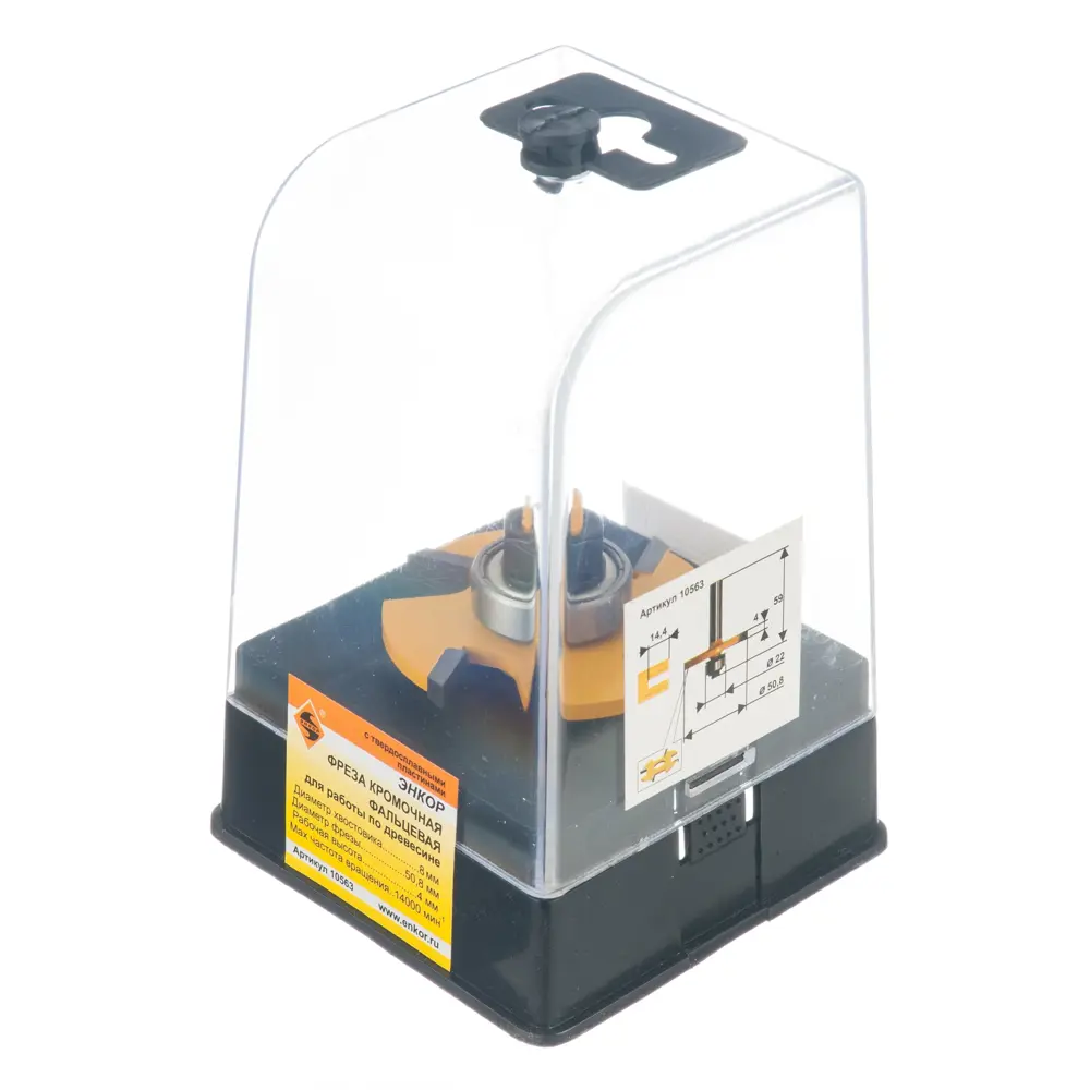 Фреза кромочная пазовая дисковая Энкор №10563 STLM-2142039 - Вид №2