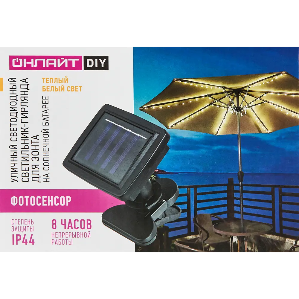 Гирлянда светодиодная OSL-006-DIY на солнечных батареях цвет черный 86811837 STLM-2158683 Santreyd  - Вид №7