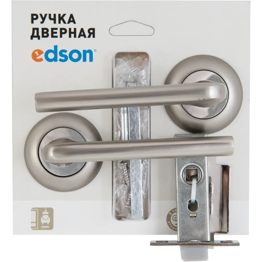 Дверные ручки Edson 21-Z01 без запирания алюминий гальваническое покрытие цвет матовый никель 82684621 STLM-2160405  - Вид №2