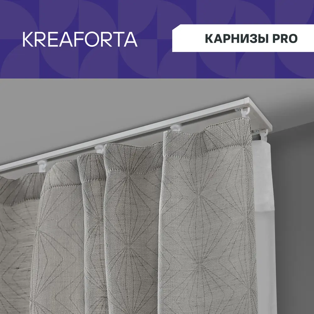 Шинный карниз двухрядный KREAFORTA Pro 400 см алюминий цвет белый комплект 89432746 STLM-2050432  - Вид №1