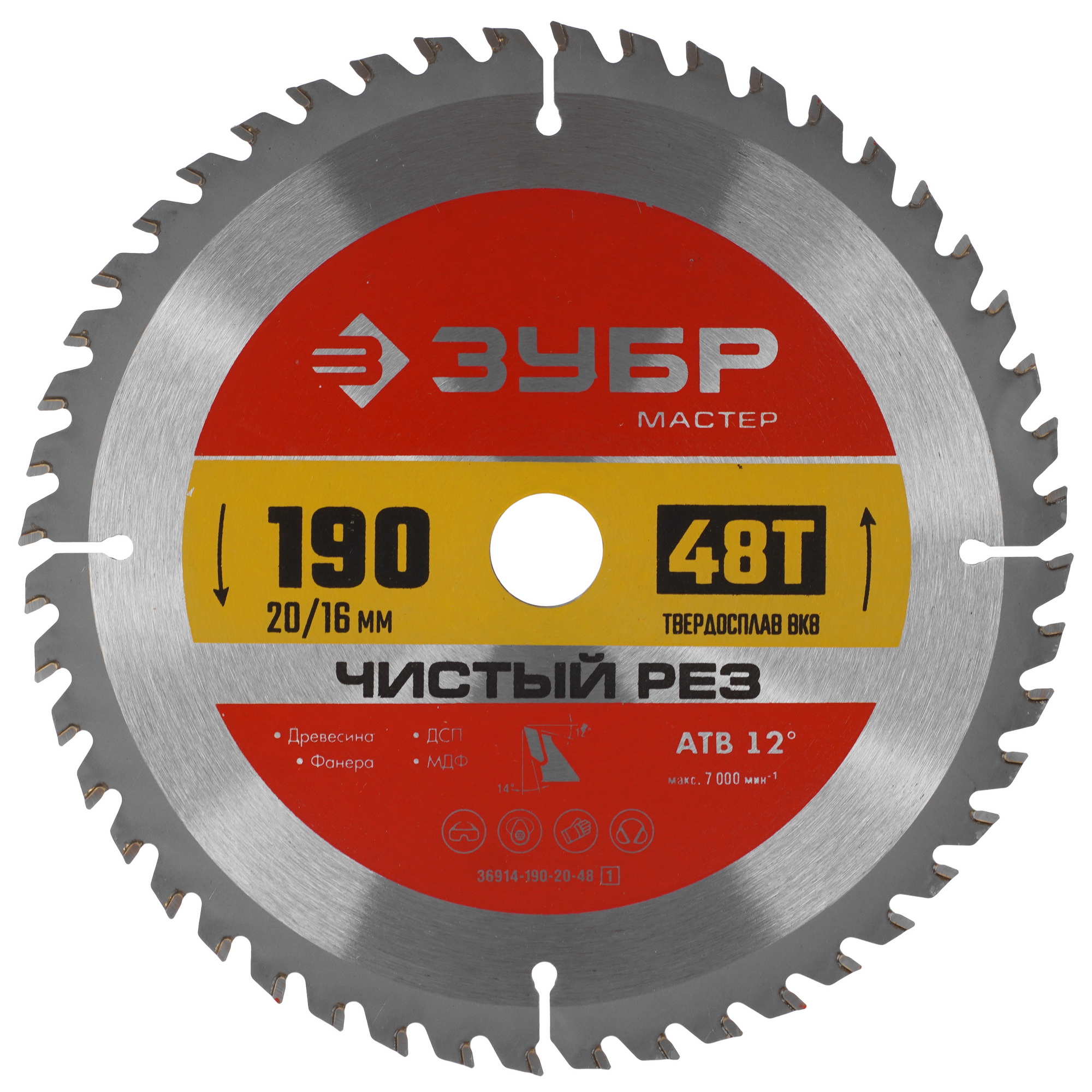 Диск пильный ЗУБР Чистый рез 36914-190-20-48_z01 9173762 STDN-0072362