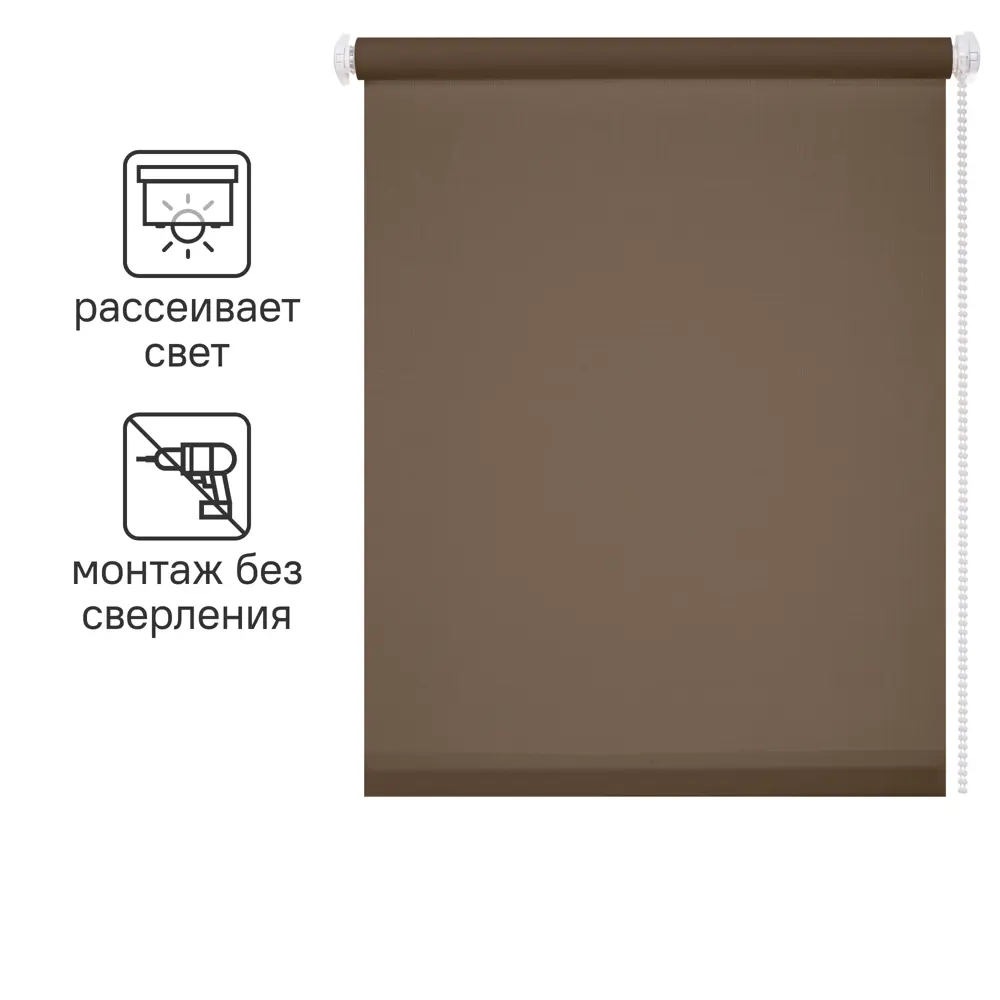 Штора рулонная Inspire Шантунг 80x160 см коричневая 82668402 STLM-2142639