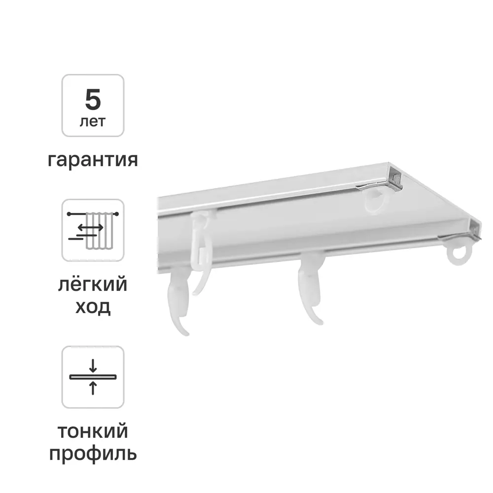 Шинный карниз двухрядный KREAFORTA Base 320 см алюминий 89435771 STLM-2091455 