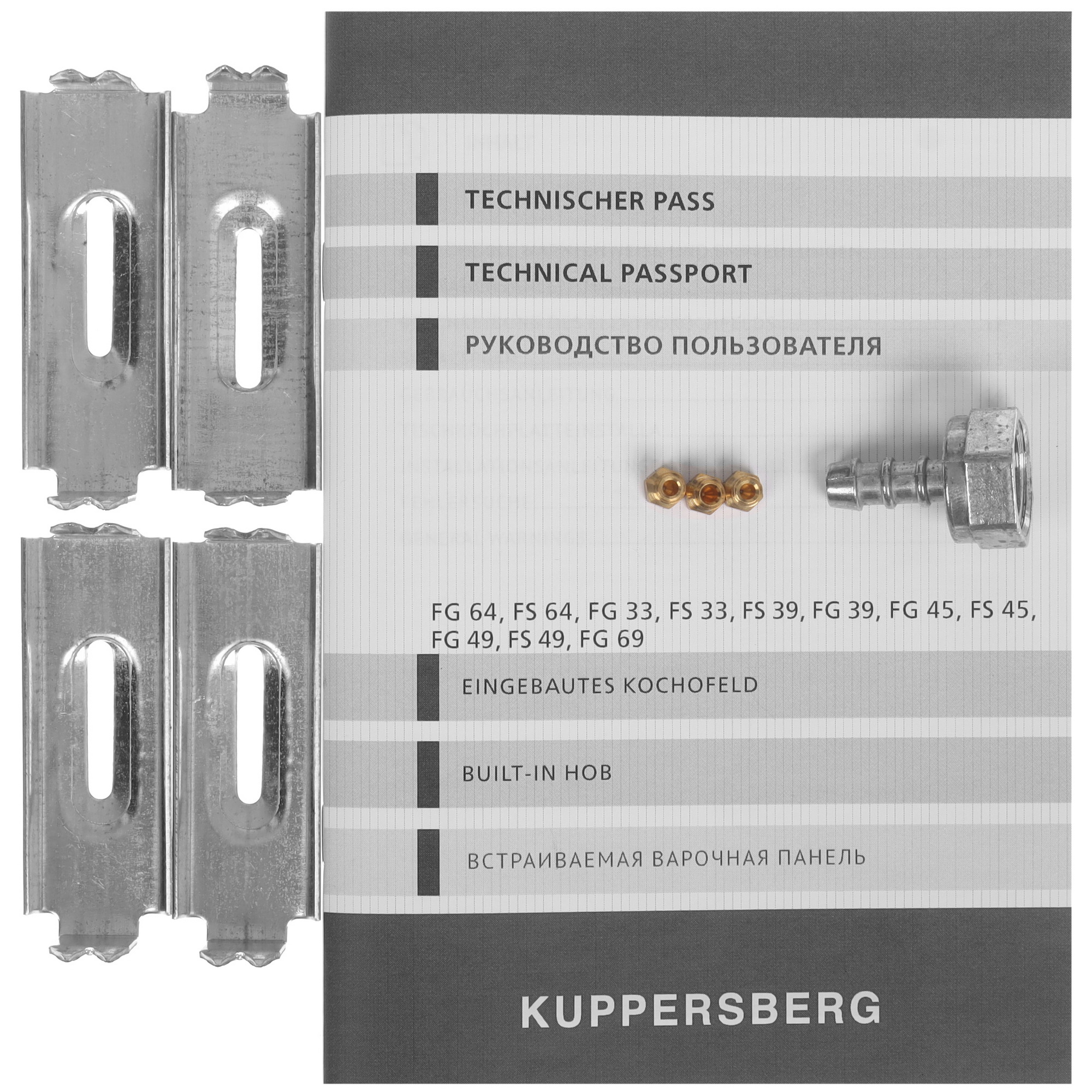 9144147 Газовая варочная поверхность Kuppersberg FG 45 W STDN-0048557 - Вид №5
