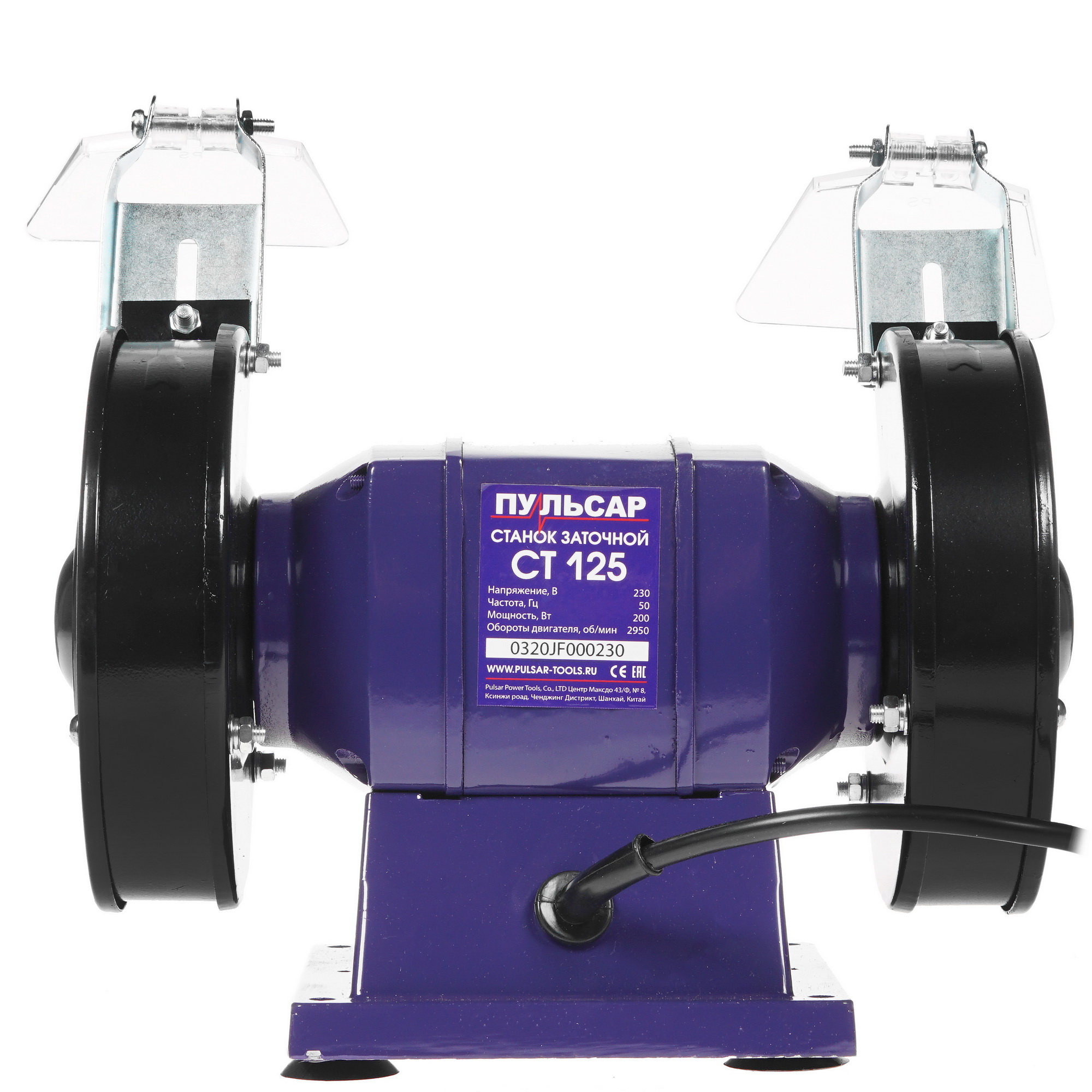 Точильный станок ПУЛЬСАР СТ 125 8158447 STDN-0109952 - Вид №6