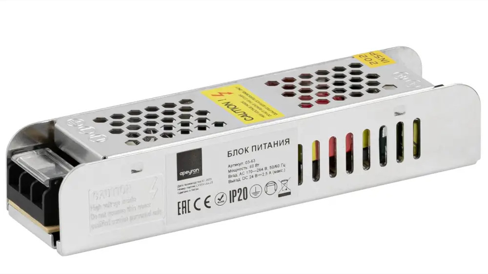 Блок питания APEYRON 24V 60W для светодиодного освещения 83728024