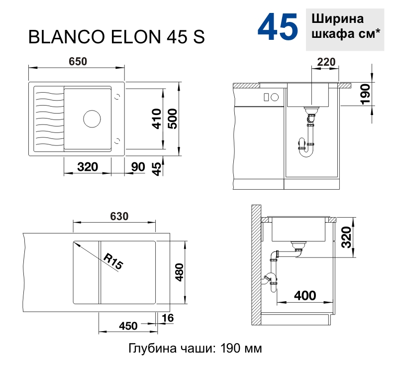 524816 Кухонная мойка Blanco Elon 45 S алюметаллик  Blanco Elon Алюметаллик - Вид №4