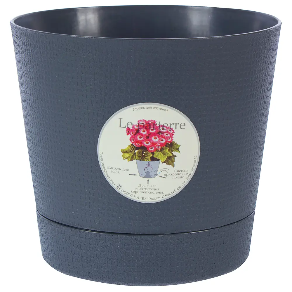 Горшок ТЕК.А.ТЕК «Партер» с автополивом для комнатных растений 18005934 STLM-0009183 - Вид №1