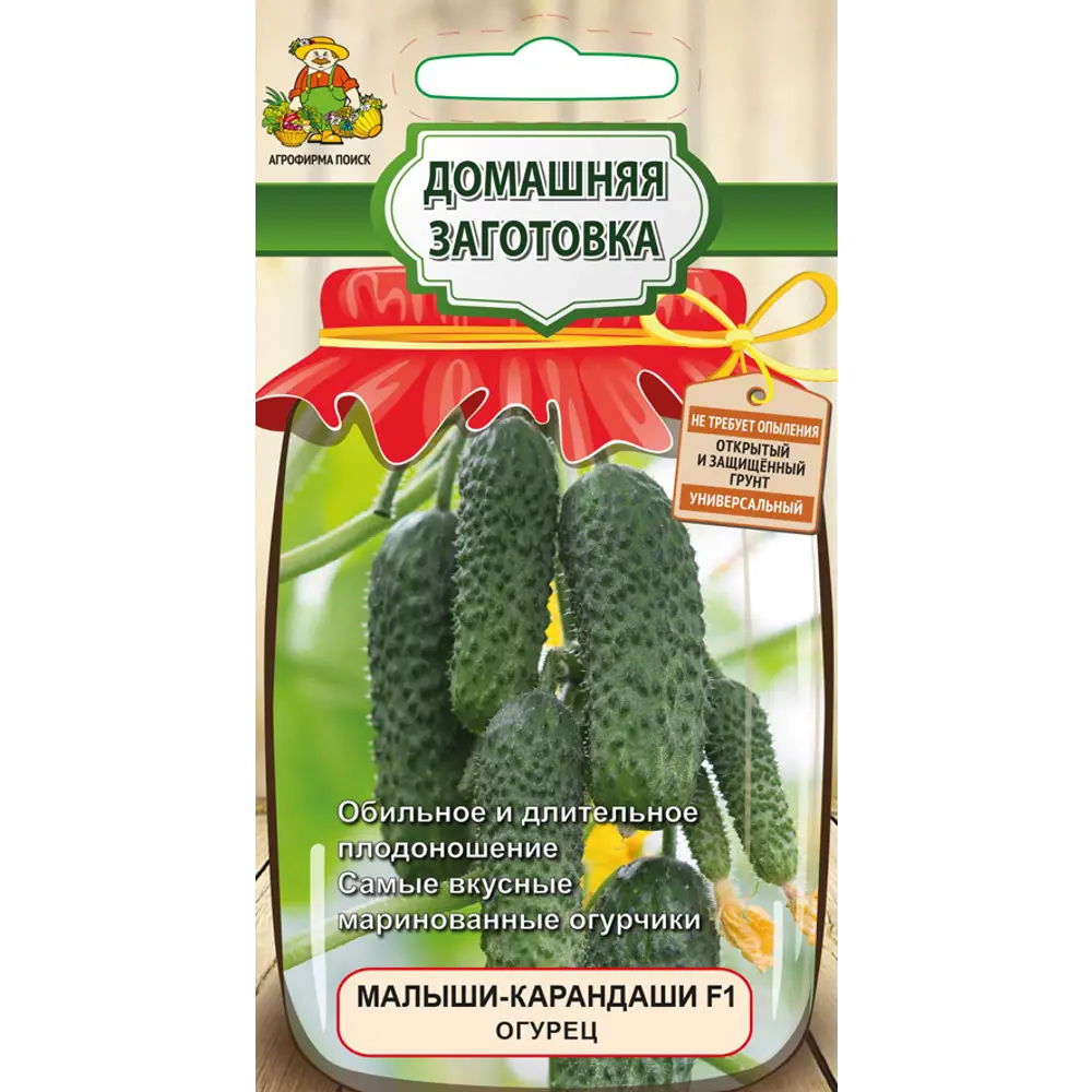 Семена огурцов ПОИСК «Малыши-карандаши» F1 - холодостойкий гибрид для защищенного грунта 82102365 STLM-0018967