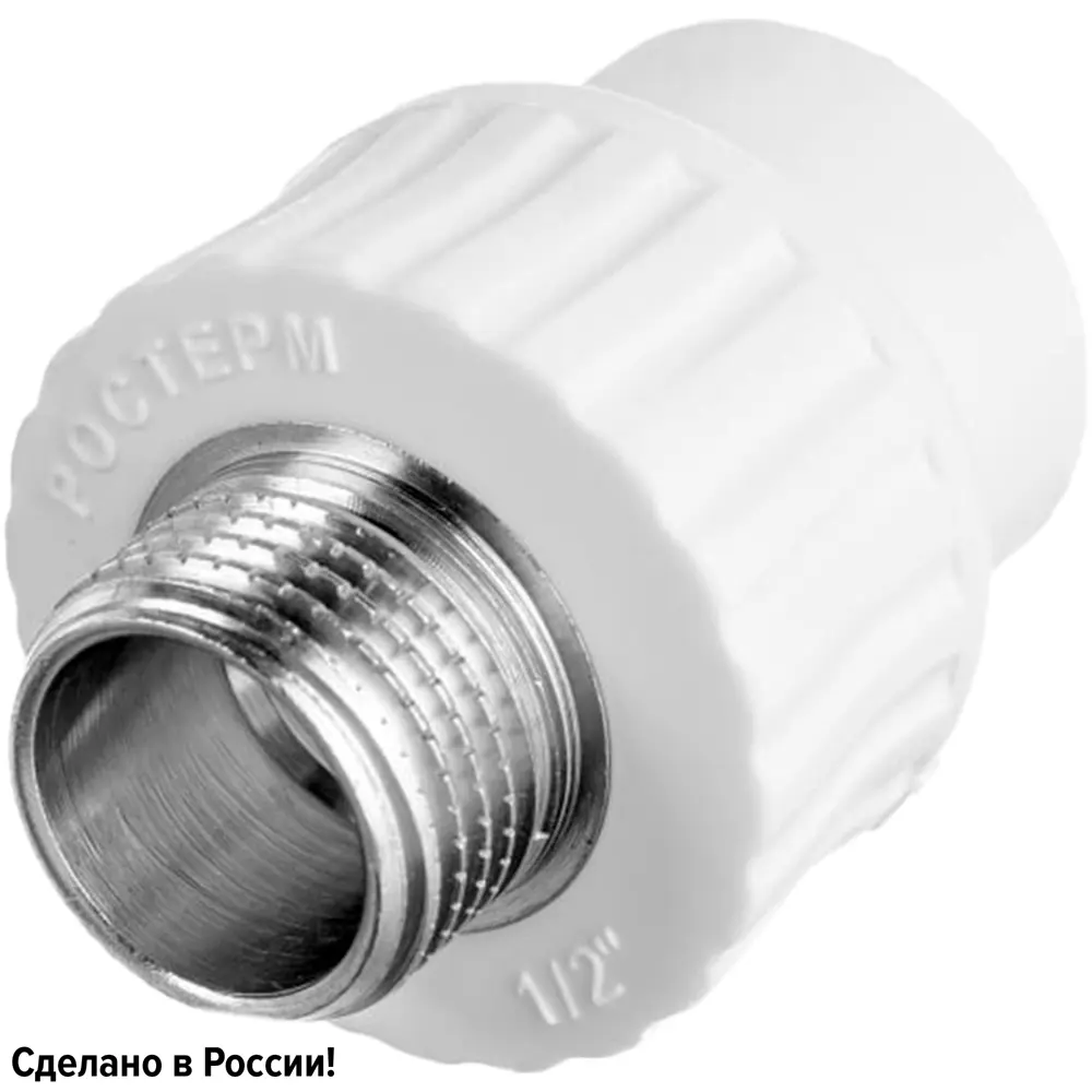 Муфта комбинированная Ростерм 1/2"x20 мм НР полипропилен 82185530 STLM-2198570 
