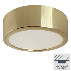 Светильник точечный светодиодный накладной CK80-6H-3-4-6K 3 м² регулируемый белый свет цвет глянцевое золото