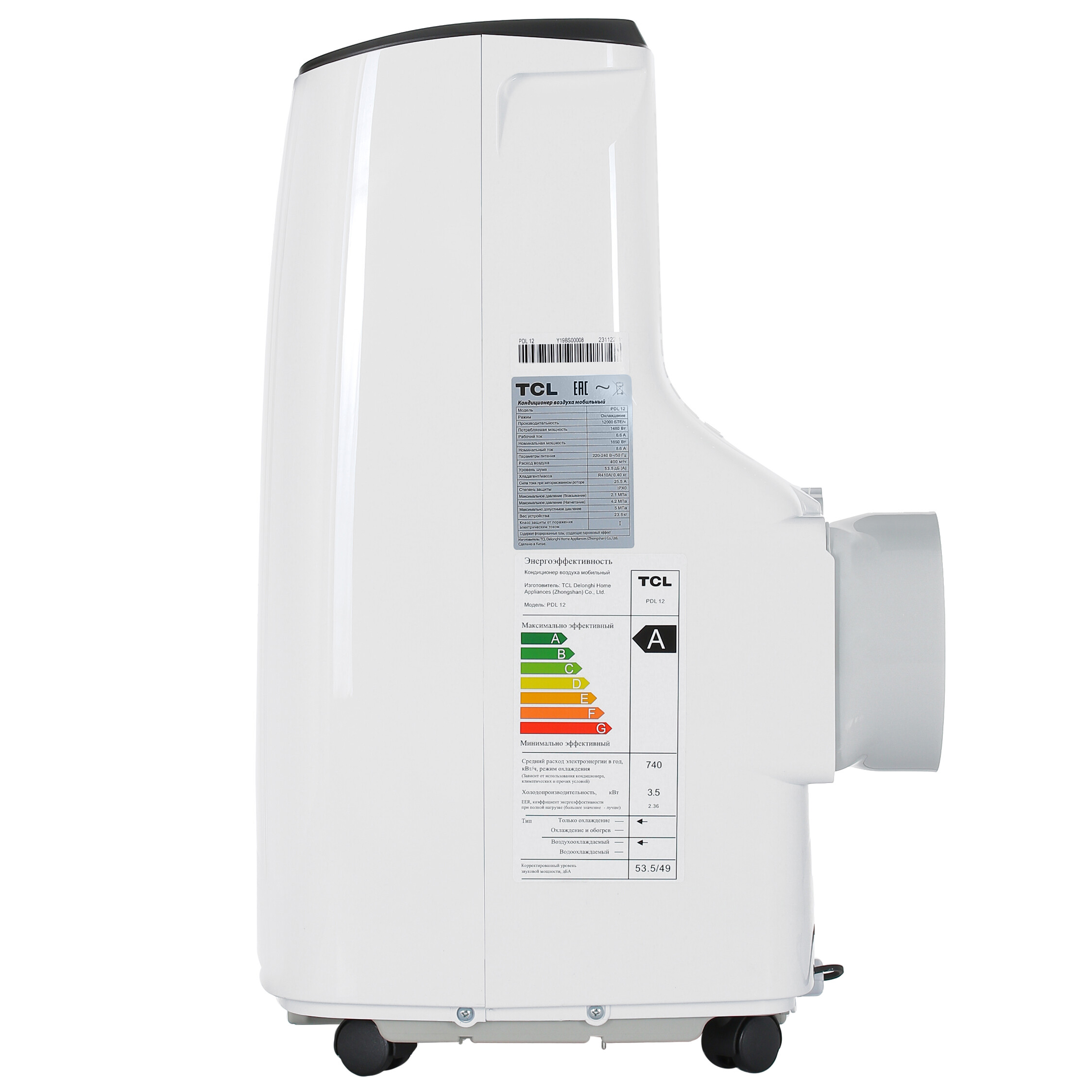 5433494 Кондиционер мобильный TCL PDL 12 белый STDN-0110645 - Вид №2