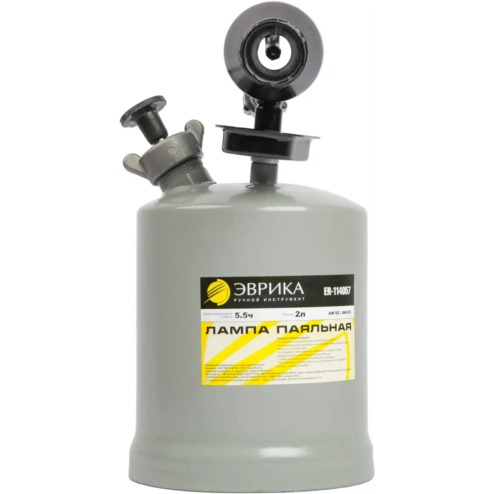 Паяльная лампа Эврика ER-114057: профессиональный инструмент для нагрева и пайки 89373607 STLM-0839525 - Вид №1