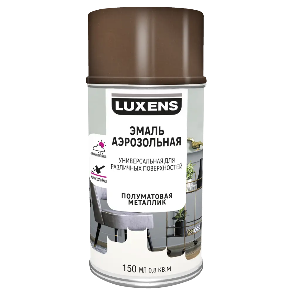 Аэрозольная эмаль Luxens бронзовый металлик для интерьера и улицы 83237452 STLM-0039795 - Вид №1