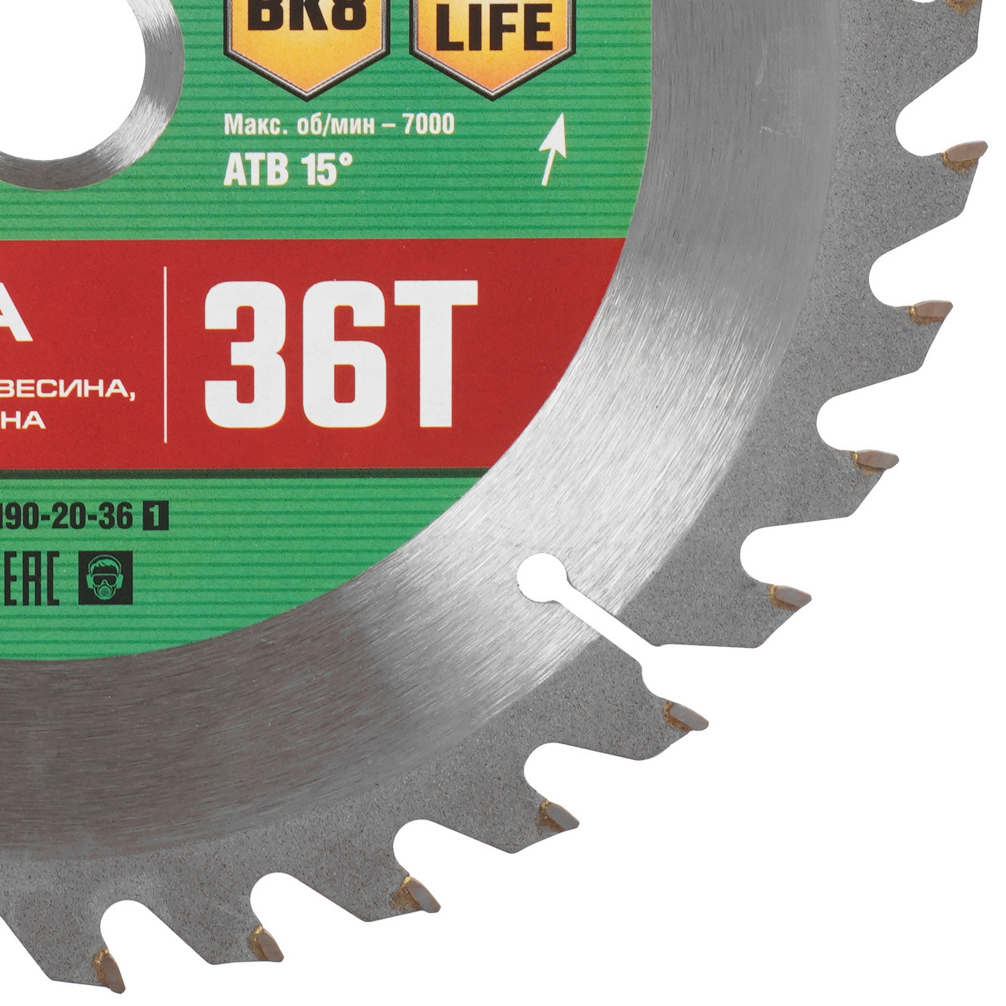 Диск пильный Uragan 36801-190-20-36_z01 9123032 STDN-0005797 - Вид №1