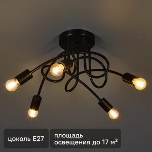 РОССВЕТ Гольфстрим - потолочная люстра в неоклассическом стиле 89426673