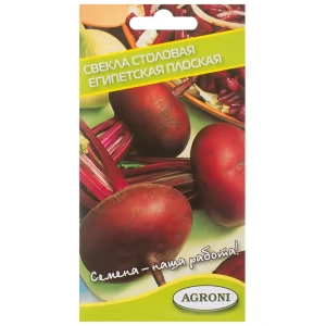 Семена Свёкла столовая плоская «Египетская» 17251287 STLM-2064134