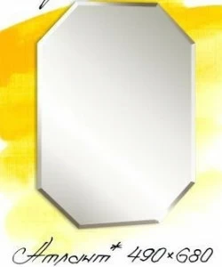 Зеркало Атлант 490х680 (008) 500988712 Атлант