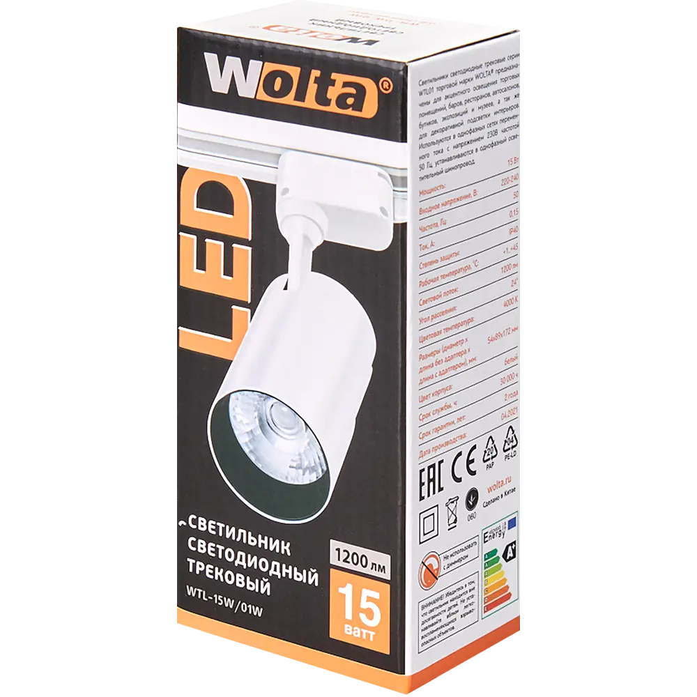Трековый светильник Wolta WTL-15W для акцентного освещения интерьеров 83102599 STLM-0039001 - Вид №5