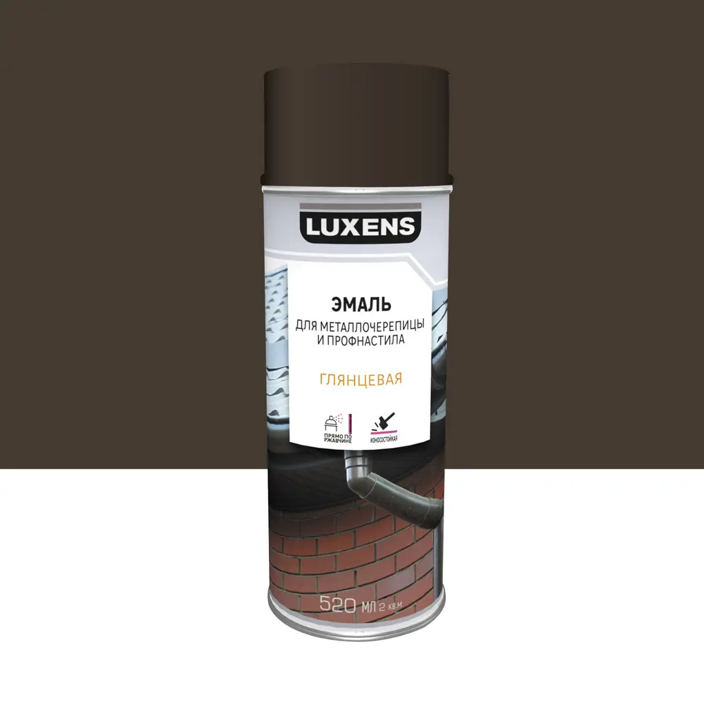 Аэрозольная эмаль Luxens для металлочерепицы и водостоков - шоколадный глянец 520 мл 83237358 STLM-0039716