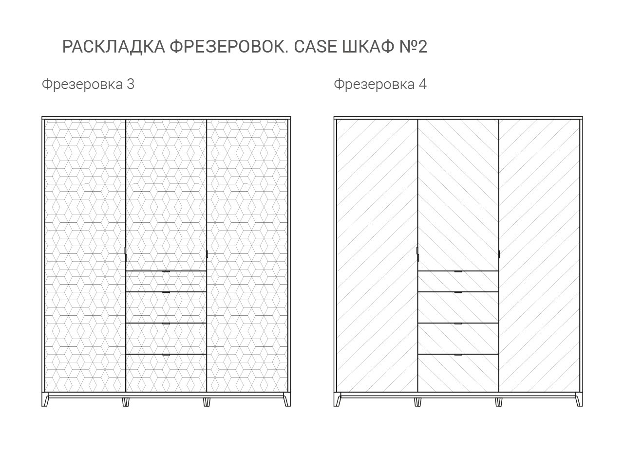 Шкаф трехстворчатый с ящиками кремовый Case №2 THE IDEA  210390 Бежевый  - Вид №5