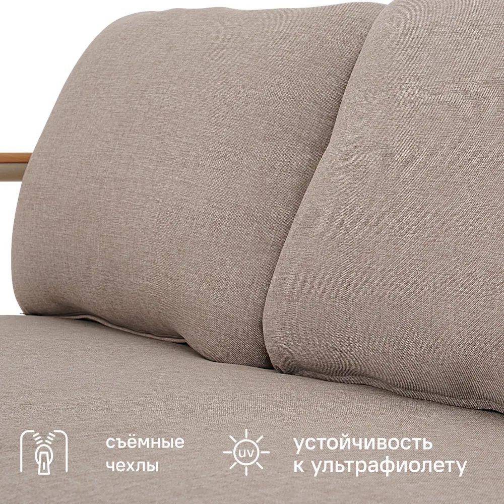 Набор садовой мебели для отдыха с подушками BEGINIA Saima Алюминий Стол, диван, кресло 2 шт Бежевый STLM-2172198 - Вид №6