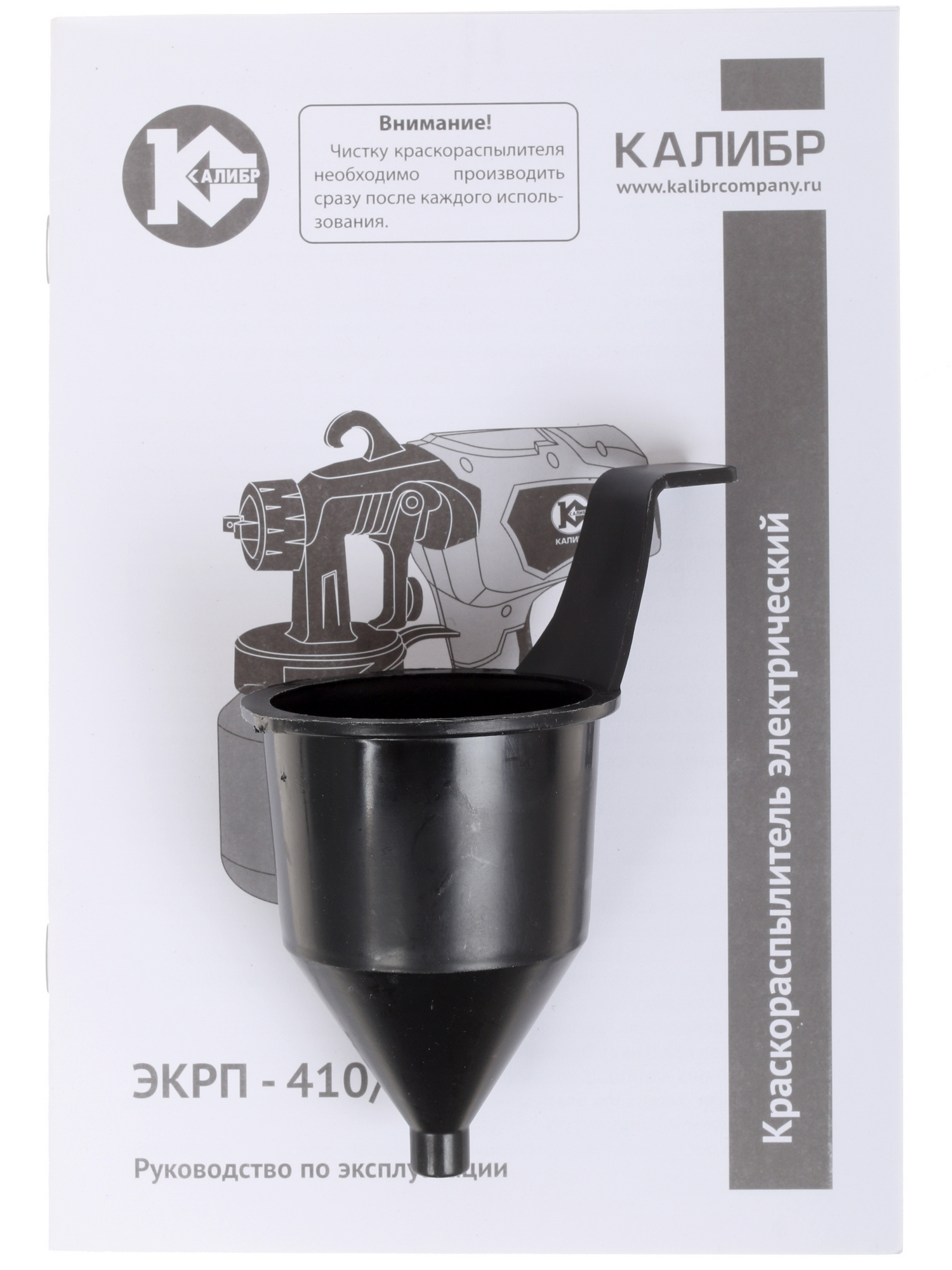 Краскопульт Калибр ЭКРП-410/1,8 1241682 STDN-0068918 - Вид №5