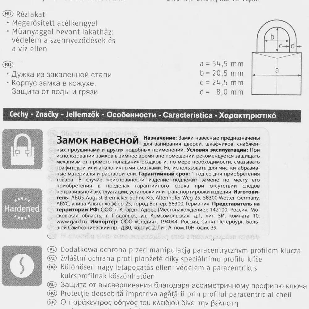 Замок навесной Abus 45 всепогодный 45 мм сплав алюминия цвет зелёный 82391311 STLM-2152986  - Вид №3