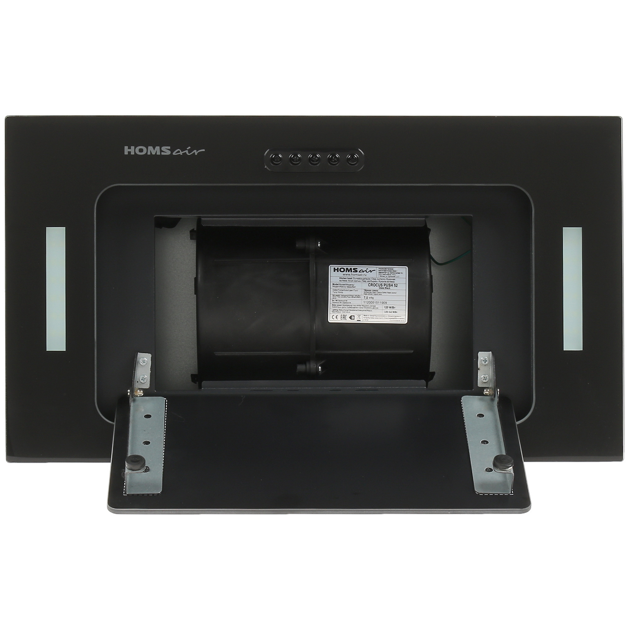 8160065 Вытяжка полновстраиваемая HOMSair CROСUS PUSH 52 черный STDN-0064438 - Вид №8