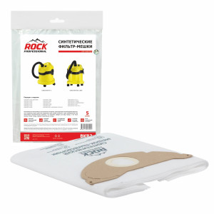 90711725 Мешки тканевые для пылесоса BKR3, 5 шт STLM-0349857 ROCK PROFESSIONAL