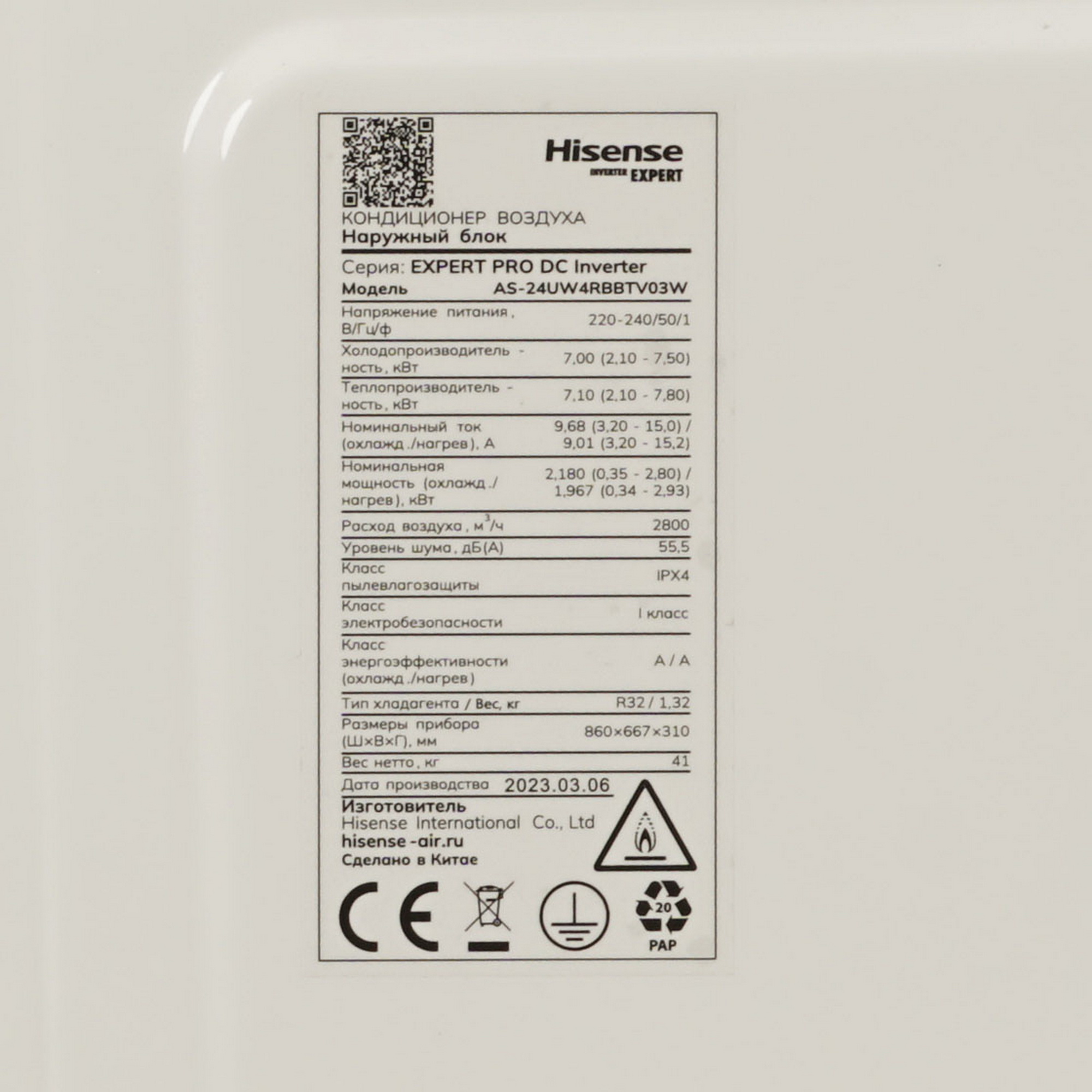 9973792 Кондиционер настенный сплит-система Hisense AS-24UW4RBBTV03 белый STDN-0101637 - Вид №7