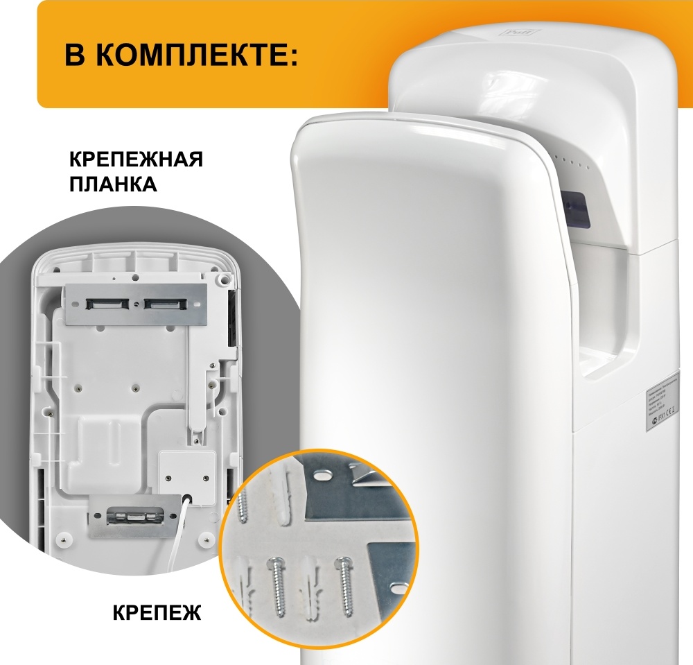 1401.399 Сушилка для рук погружная высокоскоростная с UFобработкой 8878UF PUFF  - Вид №12