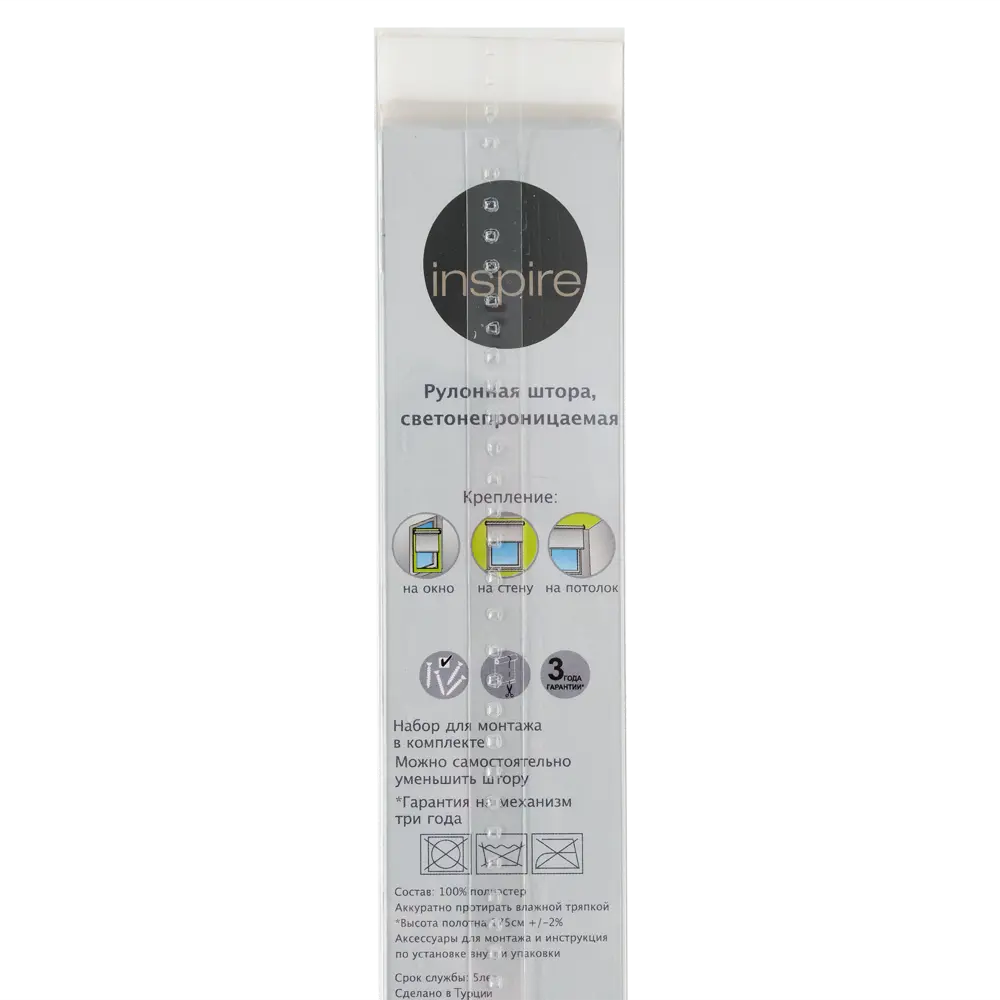 Штора рулонная Inspire блэкаут 120x175 см цвет сиреневый 82407294 STLM-2132111 BLACKOUT - Вид №4