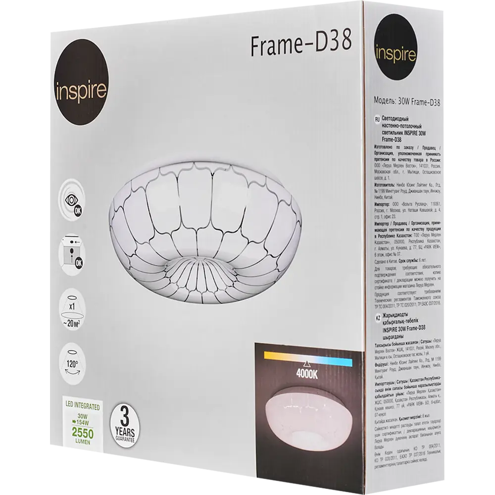INSPIRE Frame — круглый светодиодный светильник для современного интерьера 85048588 STLM-0057888 - Вид №6