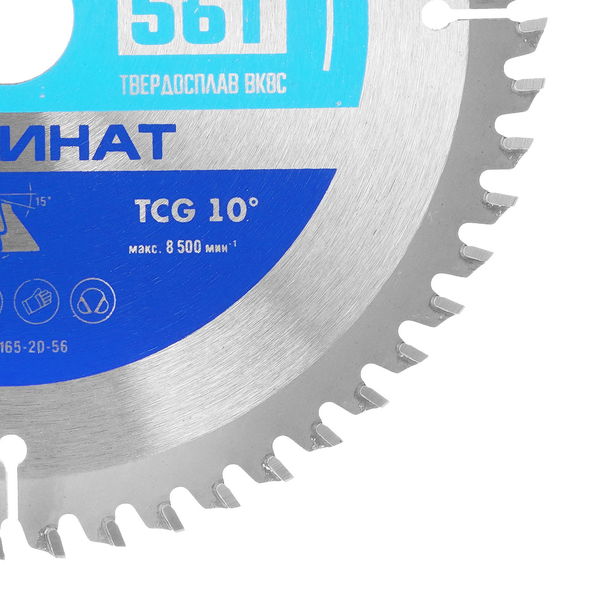 Диск пильный Зубр 36930-165-20-56 9107384 STDN-0127701 - Вид №1