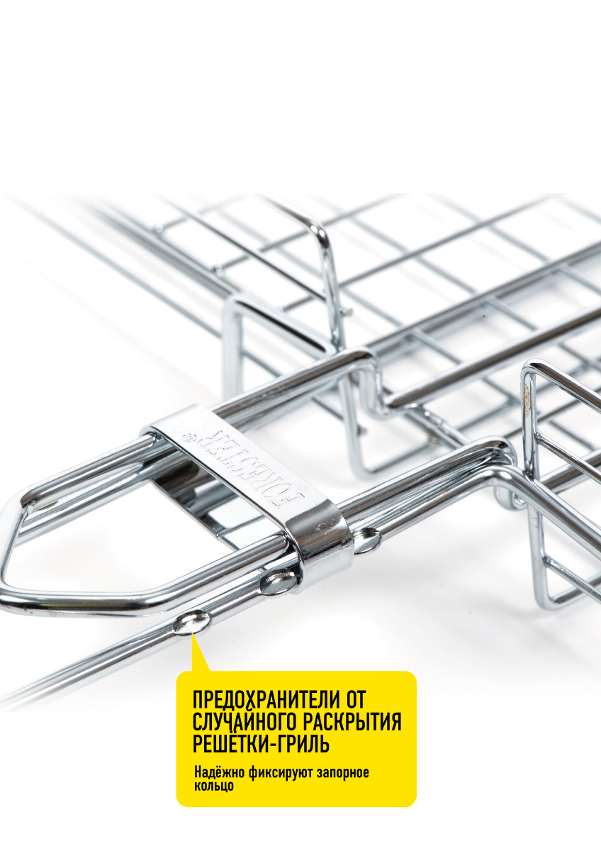 82641624 Решетка-гриль Forester 26х38 см STLM-0032745 Santreyd  - Вид №3